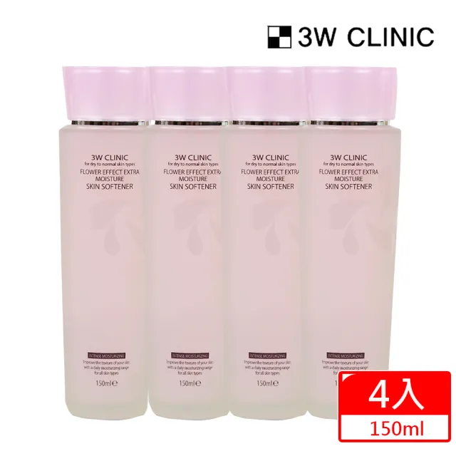 【3W CLINIC】極緻透光嫩白保濕化妝水 150ml x 4入(嫩白 保濕 改善暗沉)