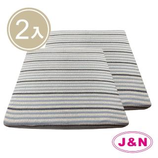 【J&N】雅致格紋立體坐墊 - 55x55*5●藍(2入/組)