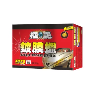 BOTNY 極艷 鍍膜蠟 300g 金屬色車 - 特