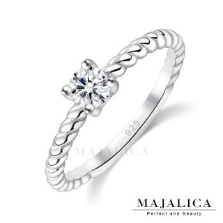 【Majalica】純銀尾戒．防小人戒指．交換禮物(銀色)