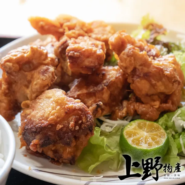 【上野物產】15包 日式唐揚炸雞(250g±10%/包 炸雞 雞塊 鹽酥雞 鹹酥雞)