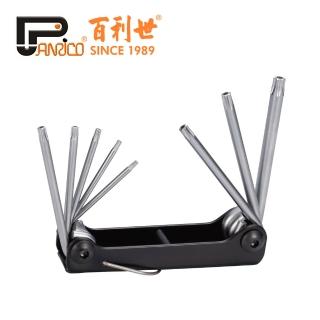 【Panrico 百利世】折疊式8件式星型中空扳手組(臺灣製造 六角扳手 星型扳手)