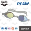 【arena】高清 防水 防霧 大框 泳鏡 游泳裝備 男女通用護目鏡(AGT740)
