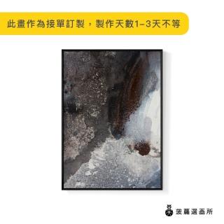 【菠蘿選畫所】抽象畫 ‧ 海的浩蕩III-50x70cm(玄關掛畫/臥房/複製畫/抽象畫/床頭櫃/新年佈置)