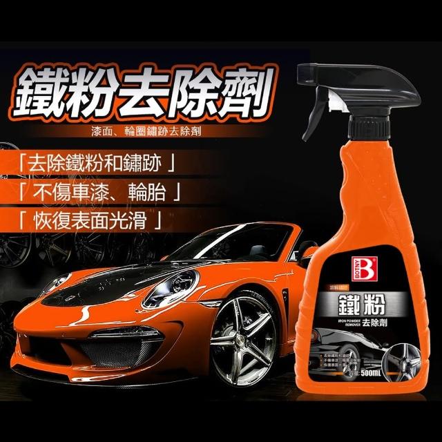 【BOTNY】汽車鐵粉去除劑 500ML(快速溶解 去除鐵粉 車身輪框 都可以用)