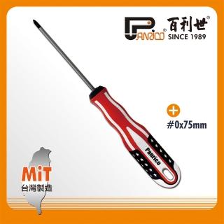 【Panrico 百利世】美國旗十字螺絲起子 #0x 75mm(臺灣製造 複合式起子 螺絲起子)