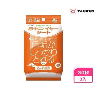 【TAURUS 金牛座】淚痕清光光濕紙巾 30枚*3包組(TD171536)