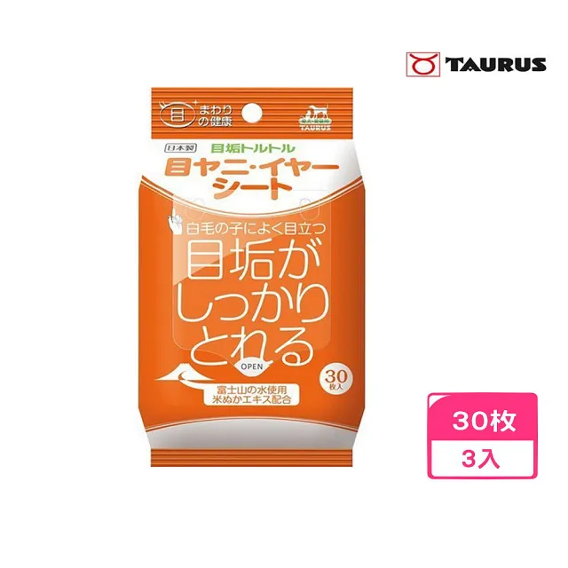 【TAURUS 金牛座】淚痕清光光濕紙巾  30枚*3包組(TD171536)