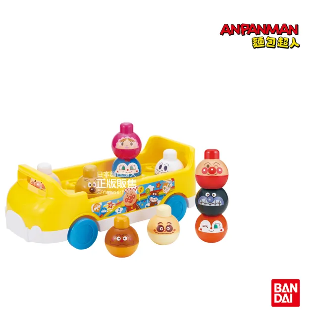 【ANPANMAN 麵包超人】官方商店 腦部發育 疊疊積木學數數巴士