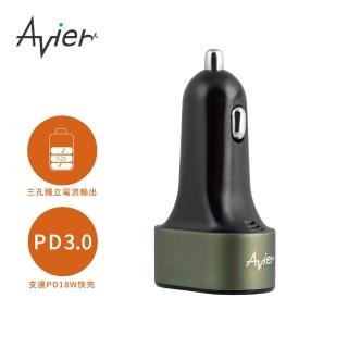 【Avier】COLOR MIX 42W 智慧三孔車用充電器(森木綠)