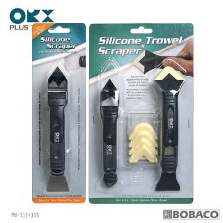 【ORX】矽利康刮刀抹刀三件組無齒 PW-111+135(矽力康刮刀頭/抹平工具/矽力康/Silicone/臺灣製)