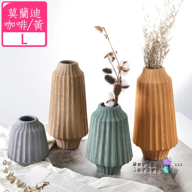 【Meric Garden】現代創意手工拉絲藝術裝飾陶瓷花瓶/花器(L)（其他規格）
