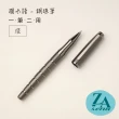【ZA Zena】瀾水語系列－原子筆與鋼珠筆 一筆二用 禮盒 / 深(畢業禮物)