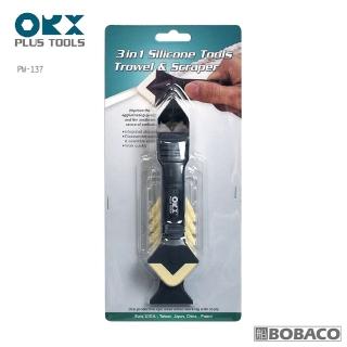 【ORX】矽利康抹刀刮刀邊刀三合一工具 PW-137(臺灣製/矽力康刮刀頭/抹平工具/刮除刀/Silicone)