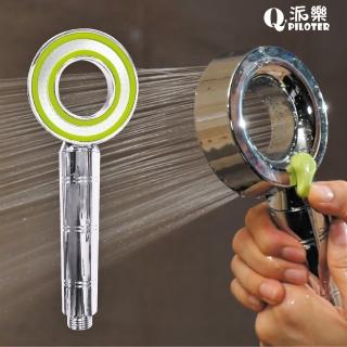 【省水標章認證】QSPA大面積Q型可止水增壓細水蓮蓬頭 1入(止水花灑 花灑噴頭 造型蓮蓬頭)