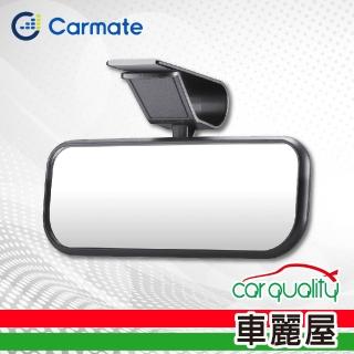 【CARMATE】車用遮陽板夾式 廣角緩曲面車內廣角輔助後視鏡 CZ490(車麗屋)