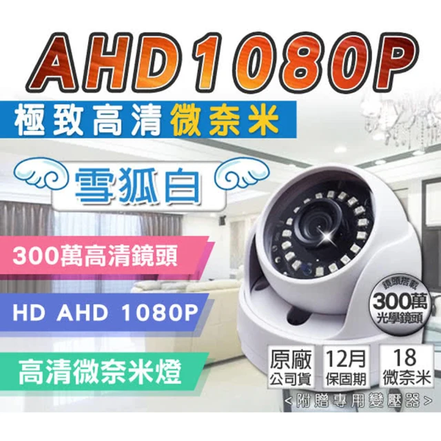 KINGNET vacron 馥鴻 VCF-5768H 20