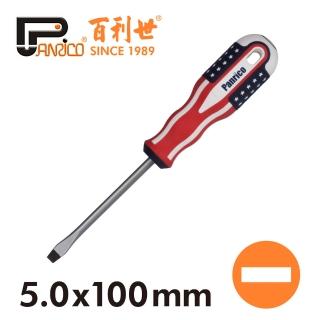 【Panrico 百利世】美國旗一字螺絲起子 5.0x100mm(臺灣製造 複合式起子 螺絲起子)