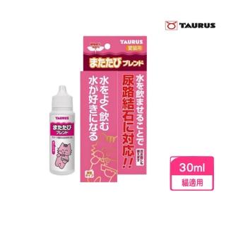 【金牛座】木天蓼混合液 30ml(TD210617)