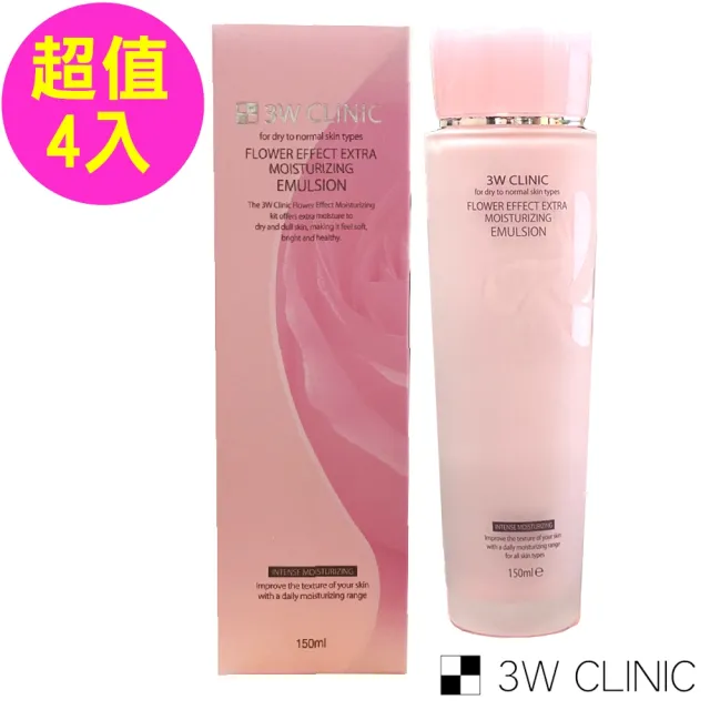 【3W CLINIC】極緻透光嫩白保濕乳液 150ml x 4入(透白 保濕 油水平衡 改善暗沉 乳液)