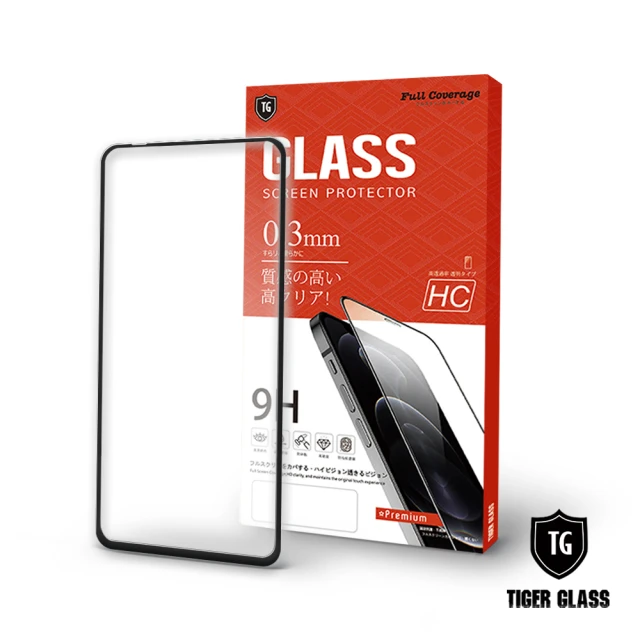 【T.G】HTC Desire 20 Pro 高清滿版鋼化膜手機保護貼(防爆防指紋)