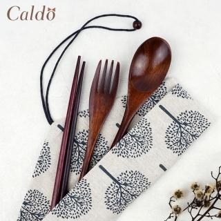 【Caldo 卡朵生活】山谷回響附袋木質餐具4件組