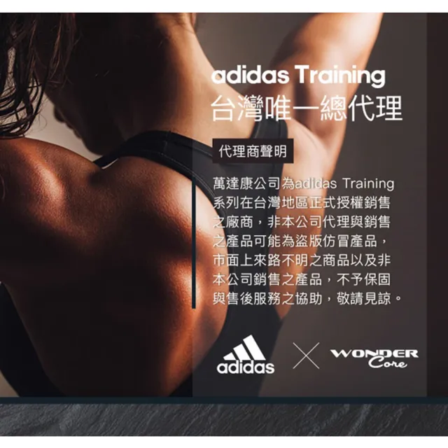 【adidas 愛迪達】機能壓縮小腿套(S-XL)