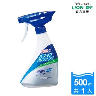 【LION 獅王】浴槽免刷洗瞬效噴霧(500ml)