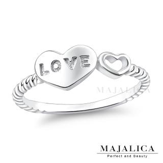 【Majalica】純銀戒指．防小人尾戒．交換禮物(銀色)