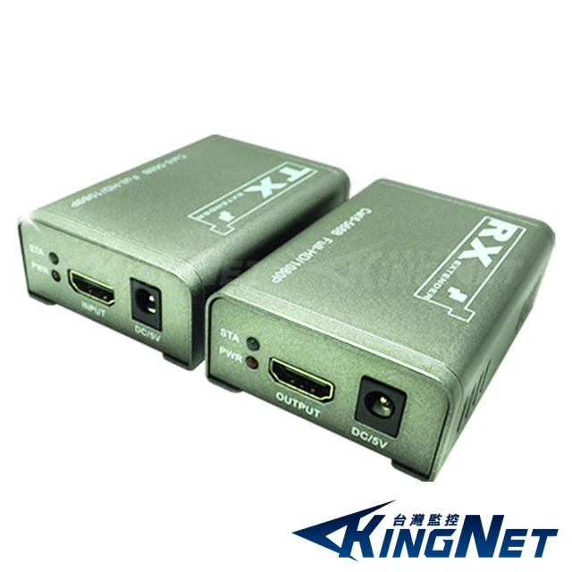 KINGNET 監視器 HD 影像訊號延長器 60米 60公尺 60M(體積小 工程版)