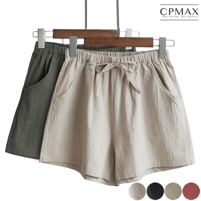 【CPMAX】顯瘦韓版三分熱褲(4色可選 大尺碼短褲 棉麻短褲 W53)