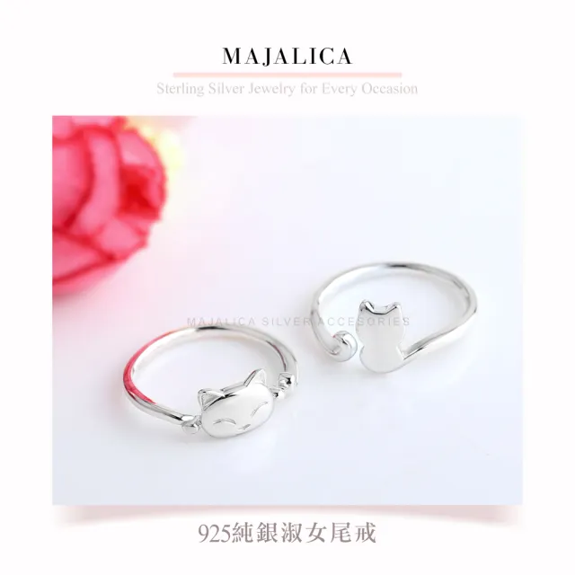 【Majalica】純銀戒指可調式.新年禮物(銀色)