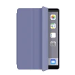 【My Colors】iPad Pro 11吋 2020 筆槽款液態膠系列三折平板保護殼