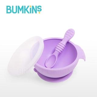 【Bumkins】寶寶矽膠餐碗組(薰衣草紫)