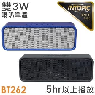 【INTOPIC】多功能藍芽喇叭(SP-HM-BT262)