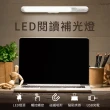 【小橘嚴選】LED閱讀補光燈(磁吸LED燈 呼吸燈 補光燈 USB充電 燈體180度旋轉)