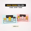 【sun-star】KAKAO FRIENDS 萌萌好朋友系列 書夾(太陽星/造型夾子/樂譜夾/封口夾/二款可選)