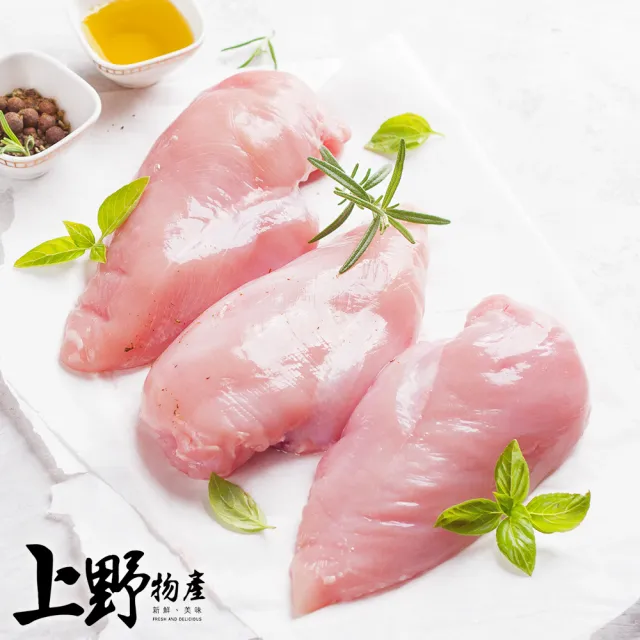 台灣產 雞胸肉2包 (上野物產)