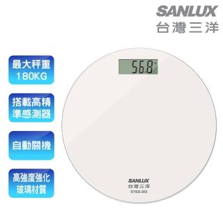 【SANLUX 臺灣三洋】數位體重計(SYES-303)
