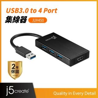 【j5create 凱捷】USB3.0轉HDMI多功能外接顯示卡-JUH450