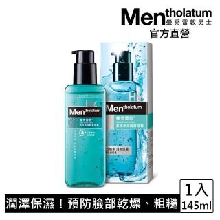 【曼秀雷敦】男士啟用保濕醒膚凝露145ml