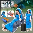 【VENCEDOR】信封式可拼接加厚睡袋-1300G(露營 登山 可伸手加厚 超輕睡袋 帶帽成人睡袋 戶外露營睡袋-1入)