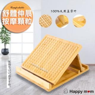 【幸福媽咪】孟宗竹養生舒筋板/拉筋板 小心足底筋膜炎(HM-666)
