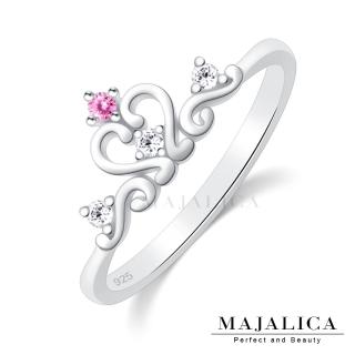 【Majalica】純銀戒指．防小人尾戒．新年禮物(銀色)