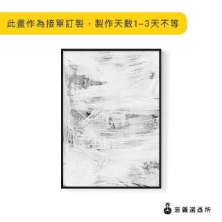 【菠蘿選畫所】一方浪漫-30x40cm(抽象畫/走廊掛畫/房間佈置/客廳掛畫/民宿畫/攝影/裝飾畫/複製畫)