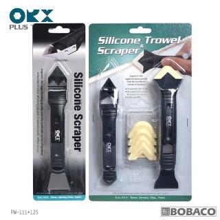 【ORX】矽利康刮刀抹刀三件組有齒 PW-111+125(矽力康刮刀頭/抹平工具/矽力康/Silicone/臺灣製)