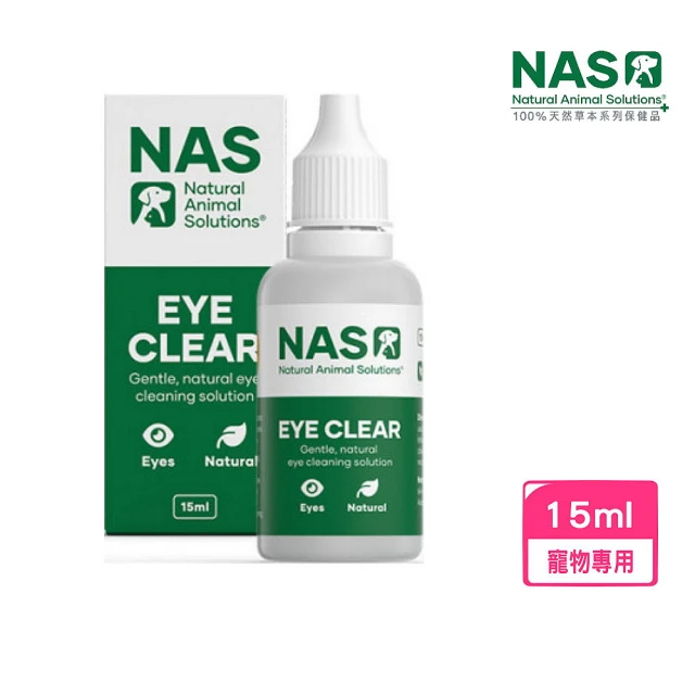 【Natural Animal Solutions】100％天然草本系列保健品 Eye Clear護眼液 15ml