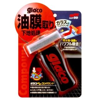 【Soft99】撥水油膜去除劑