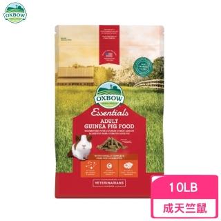 【OXBOW】成年天竺鼠糧 4.53kg/10lbs(成年天竺鼠飼料)