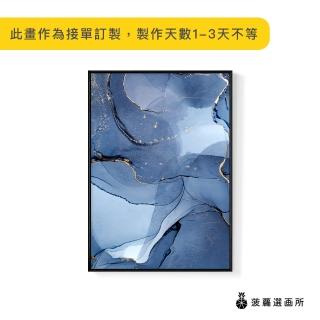 【菠蘿選畫所】抽象畫 ‧ 蘊涵III-50x70cm(玄關掛畫/臥房/複製畫/抽象畫/床頭櫃/新年佈置)